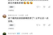 华体会登录-篮球比赛结果不尽人意，球员遭到批评