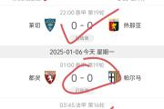华体会国米赞助商-亚特兰大客场击败帕尔马，积分榜排名上升