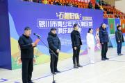 华体会-宁夏队成功晋级，实力进一步加强