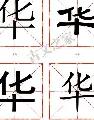 华体会首选平台-华尔沃斯被罚下场，球队仅剩十人应战