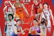 华体会APP下载-CBA外援实力大比拼，球队备战冠军争夺