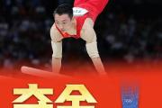 华体会体育-冲刺终点线：中国运动员勇夺银牌