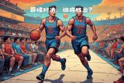 华体会APP下载-关于卢森堡篮球联赛热火开赛，激情四射的对决的信息