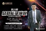 华体会国米赞助商-青岛黄海攻防俱佳，赢得球迷掌声！