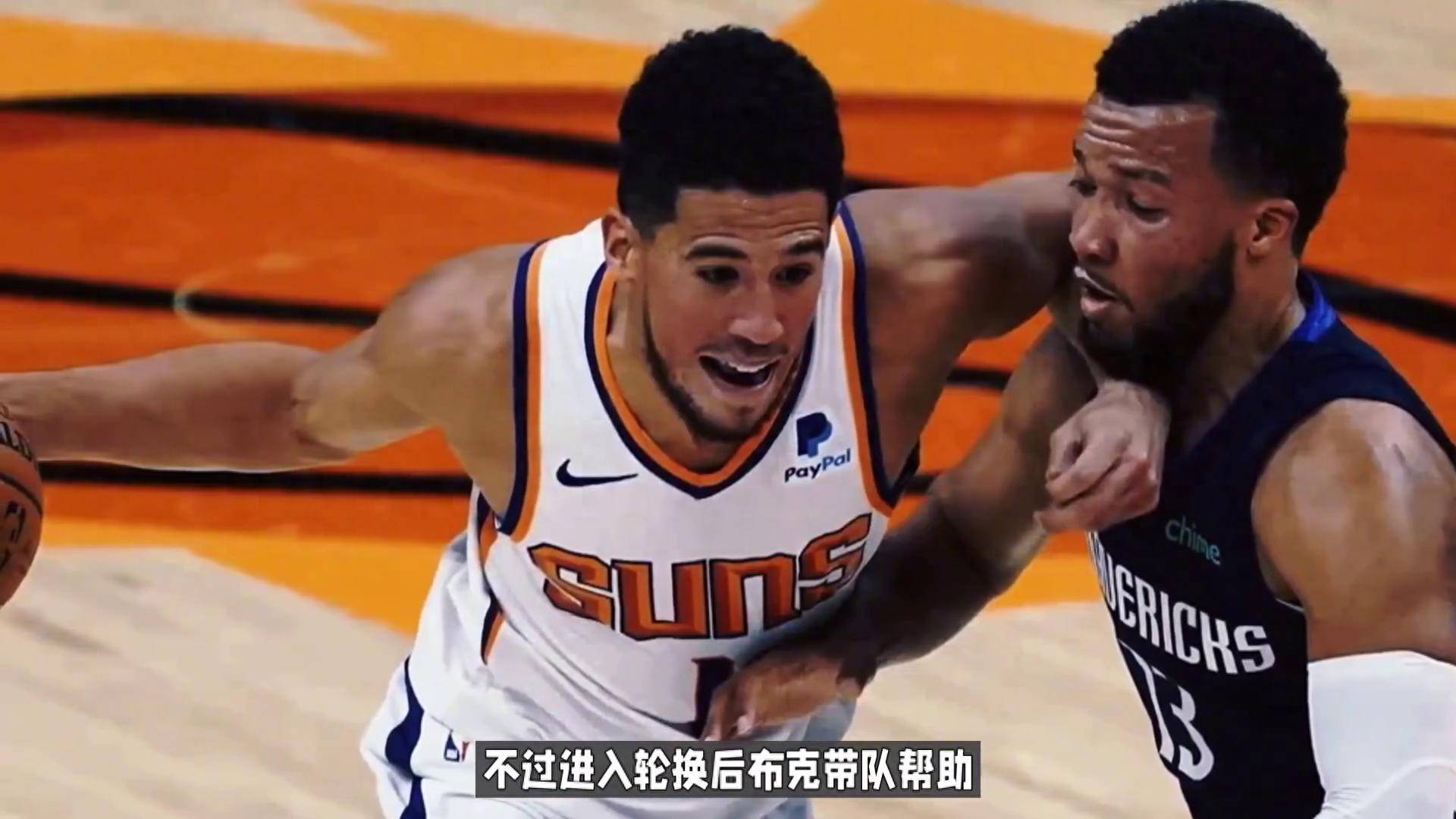 太阳险胜活塞：布克分率队取得胜利的简单介绍