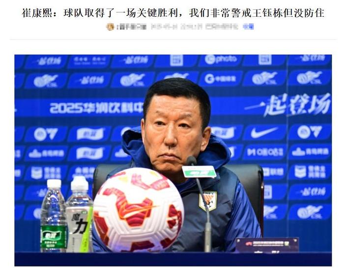 首尔红蓝军主场赢球，登顶胜利榜