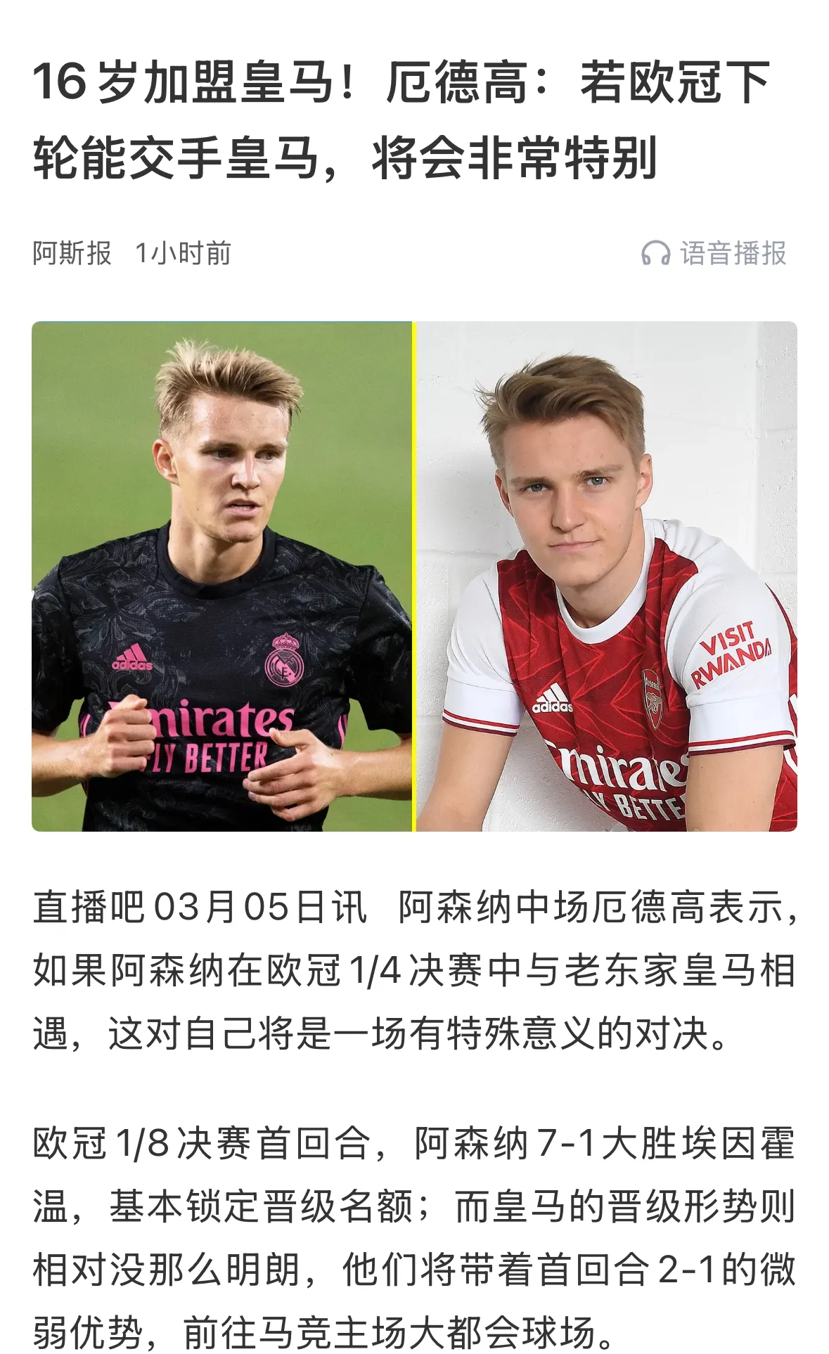 欧洲预选赛攻坚战！卫冕冠军失利颗粒无收