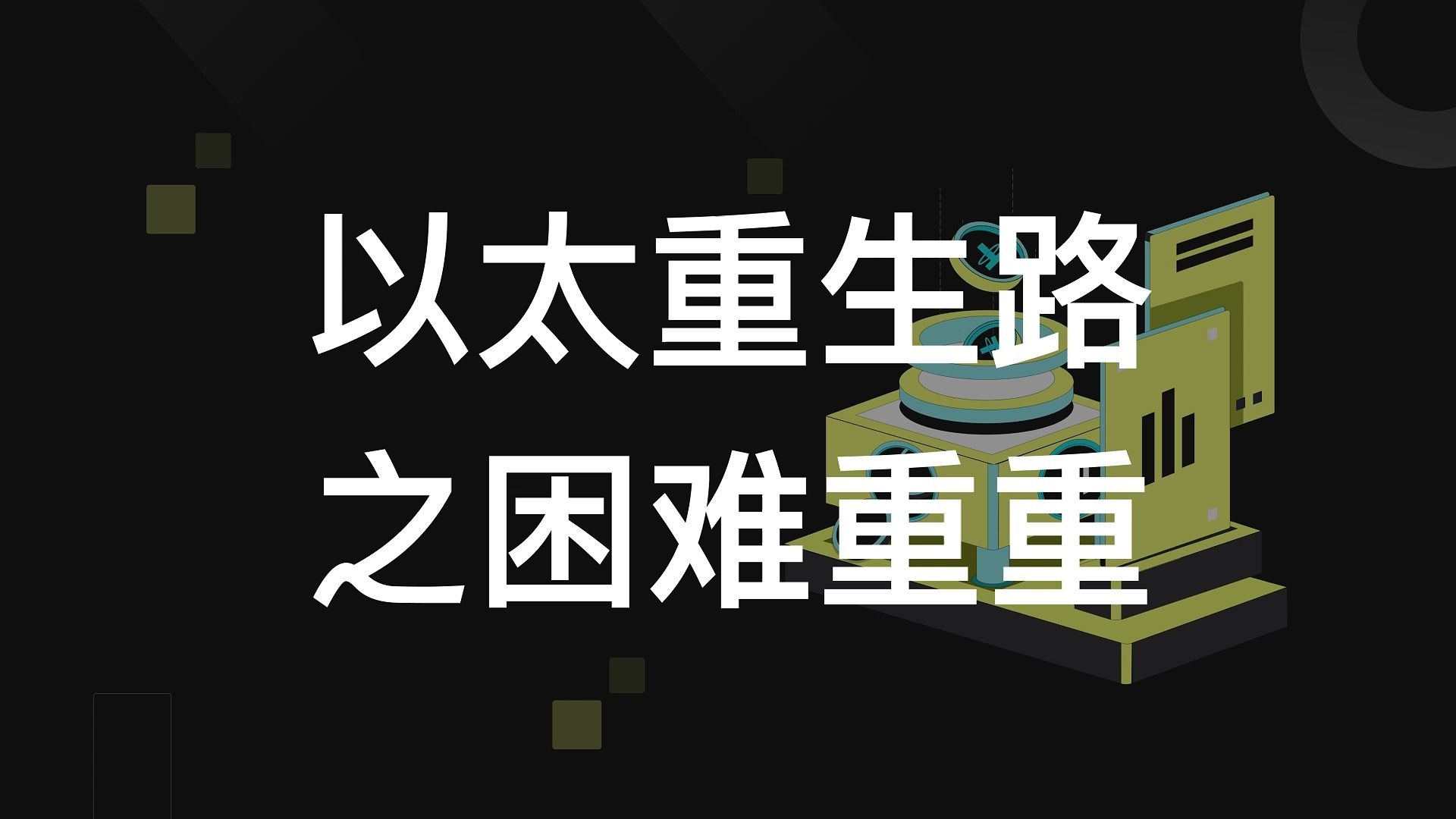 包含阿尔梅里亚客场失利，保级困难重重的词条