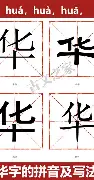 华尔沃斯被罚下场，球队仅剩十人应战