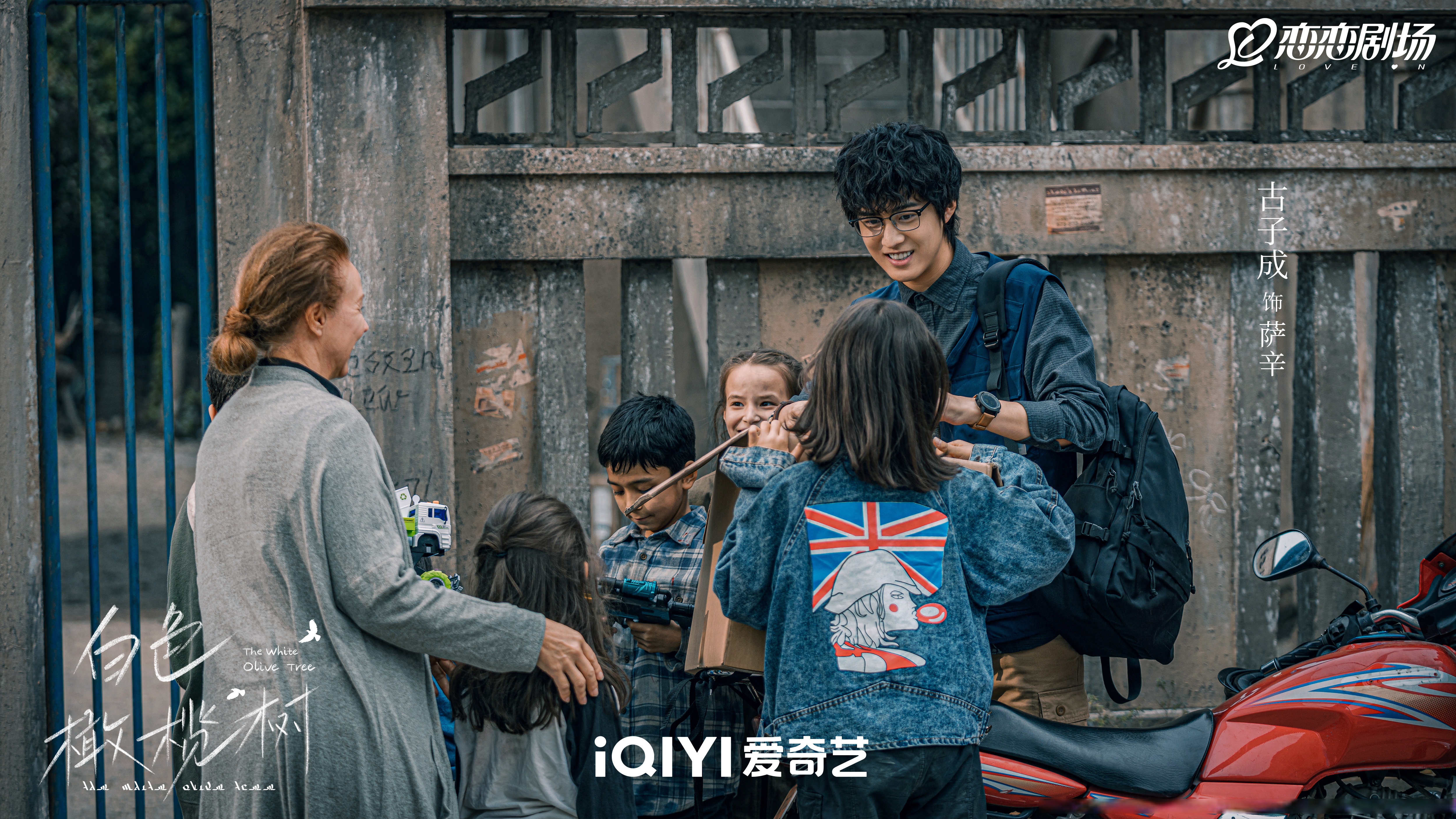 包含眼见为实，现场气氛热络无比的词条