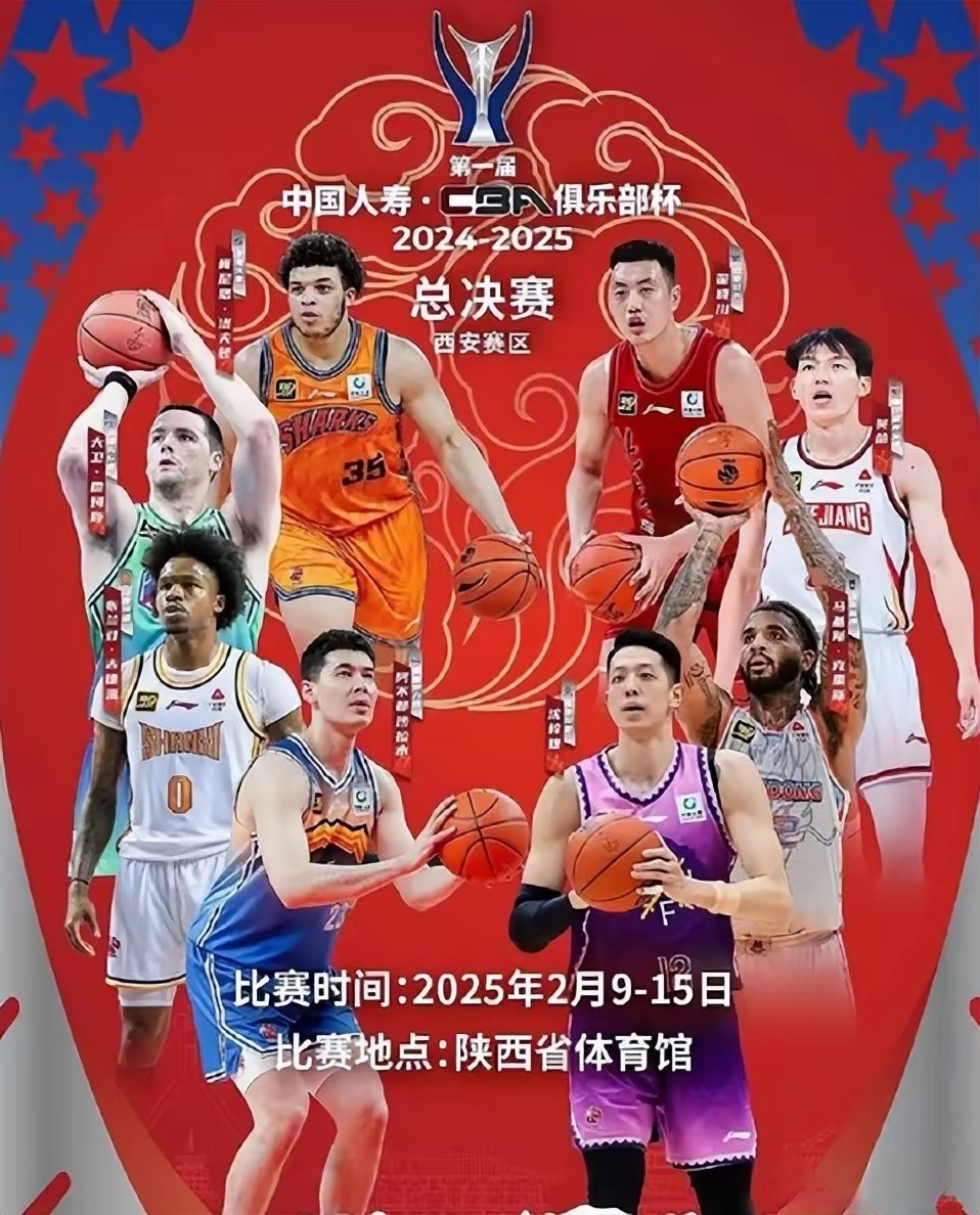 CBA外援实力大比拼，球队备战冠军争夺