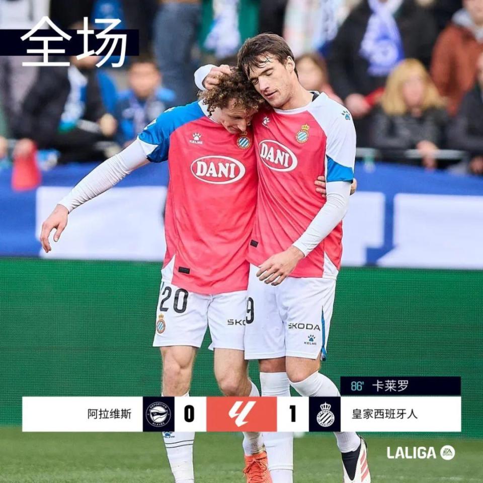马竞击败强敌，保持不败记录