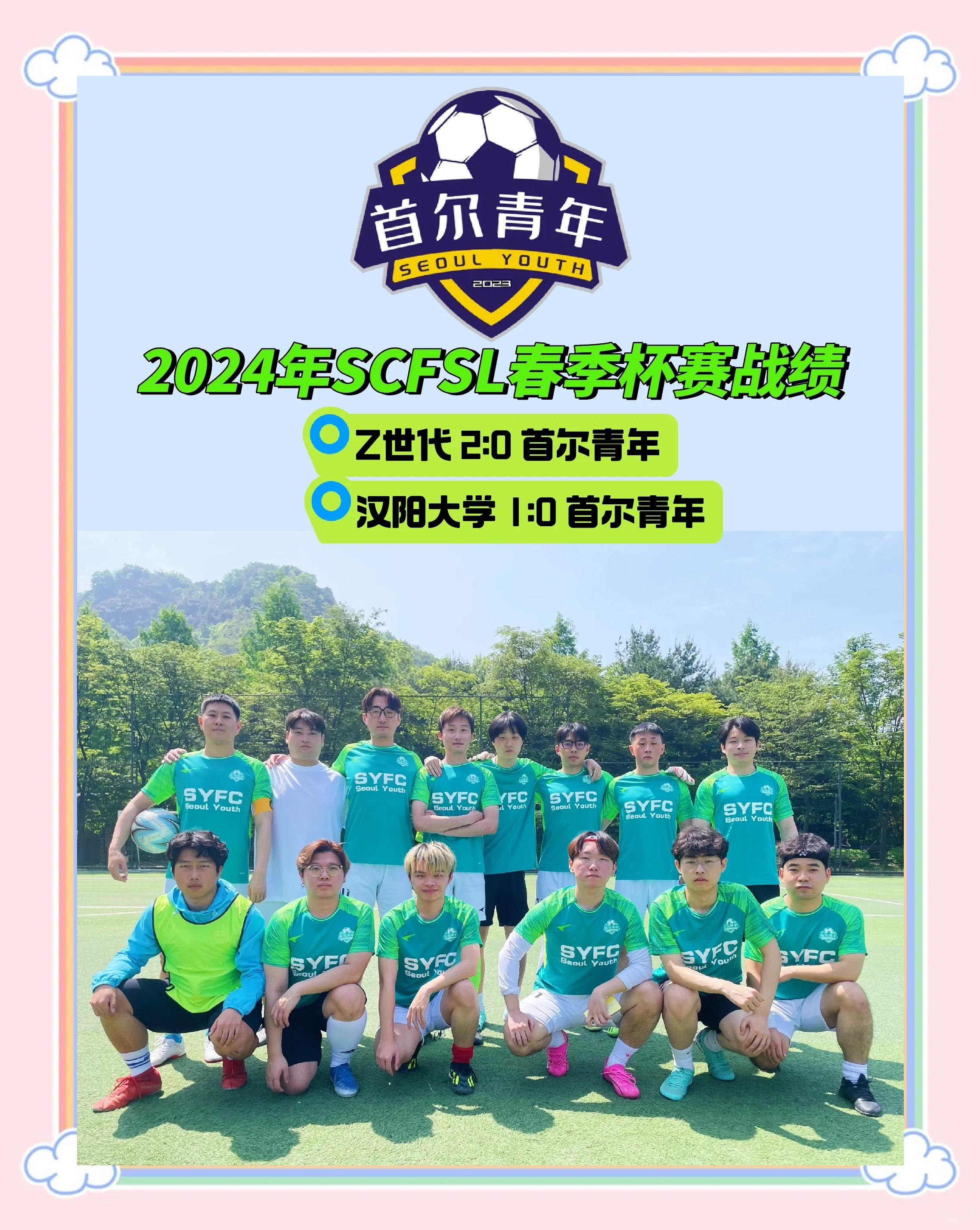 体力考验，赛场上下拼尽全力的简单介绍