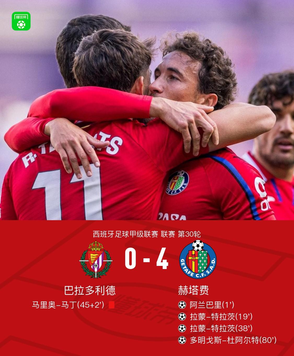 柏林赫塔主场大胜，士气高涨