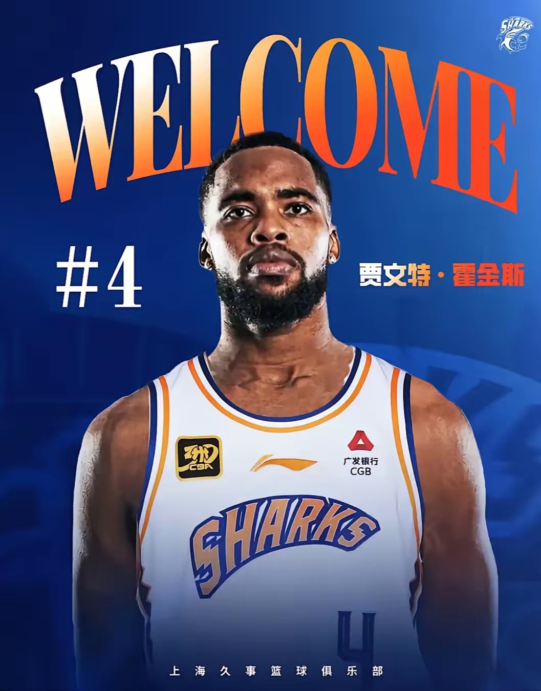 四川男篮再添胜利，实力备受认可