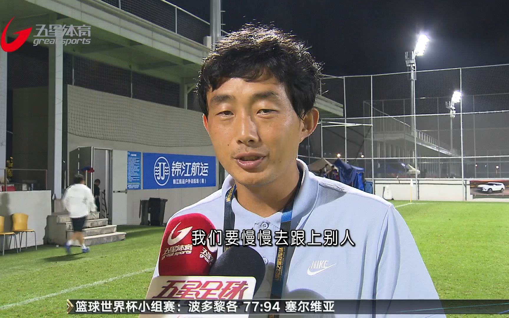 伊朗国家队面对强手，决意冲击八强