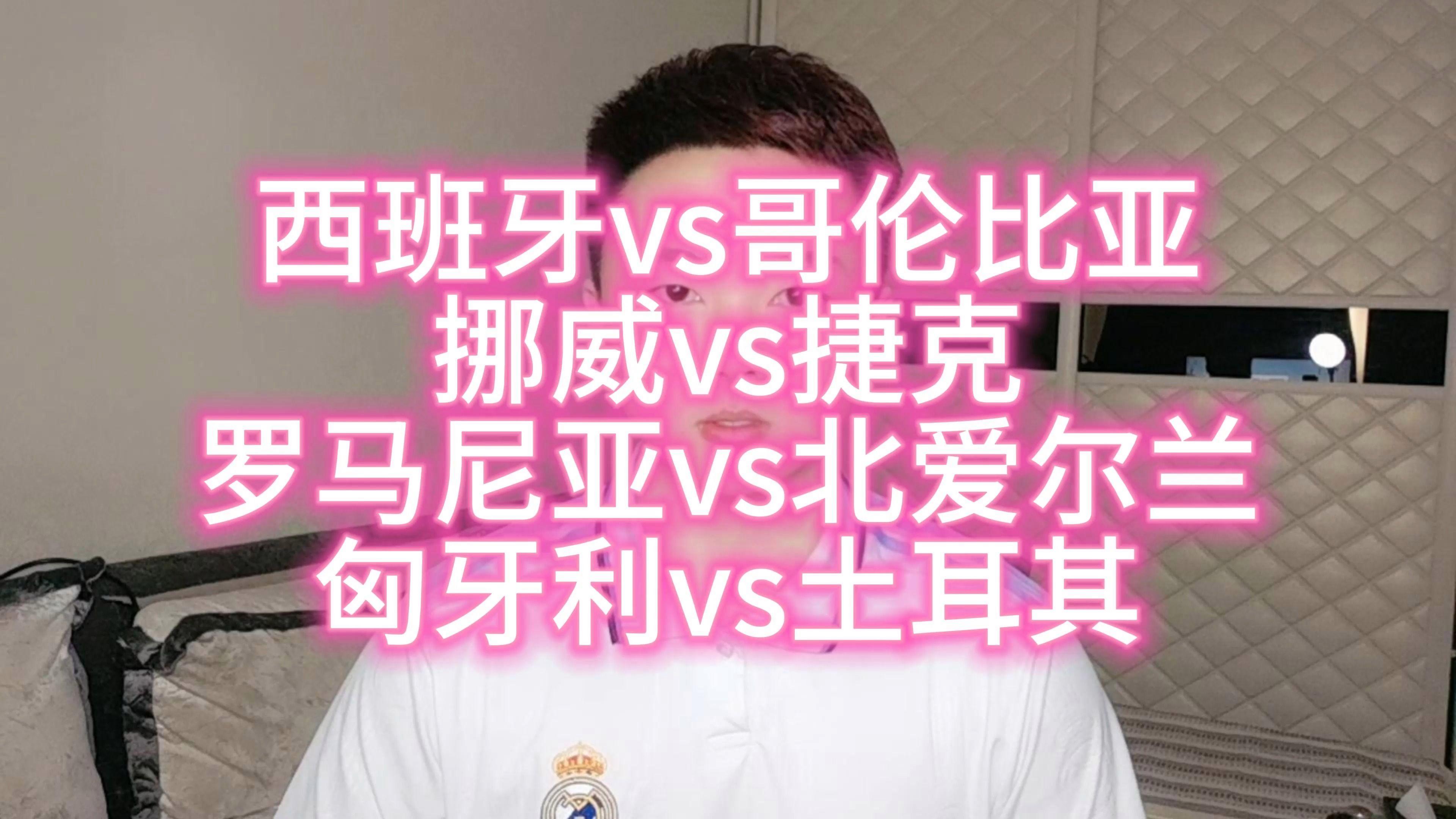 关于匈牙利客胜爱尔兰,积分排名上升的信息 关于匈牙利客胜爱尔兰,积分排名上升的信息