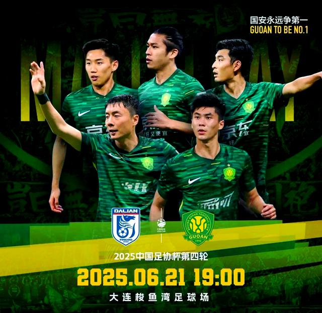 包含中国足球实力愈发强大,国内赛事备受关注的词条 包含中国足球实力愈发强大,国内赛事备受关注的词条