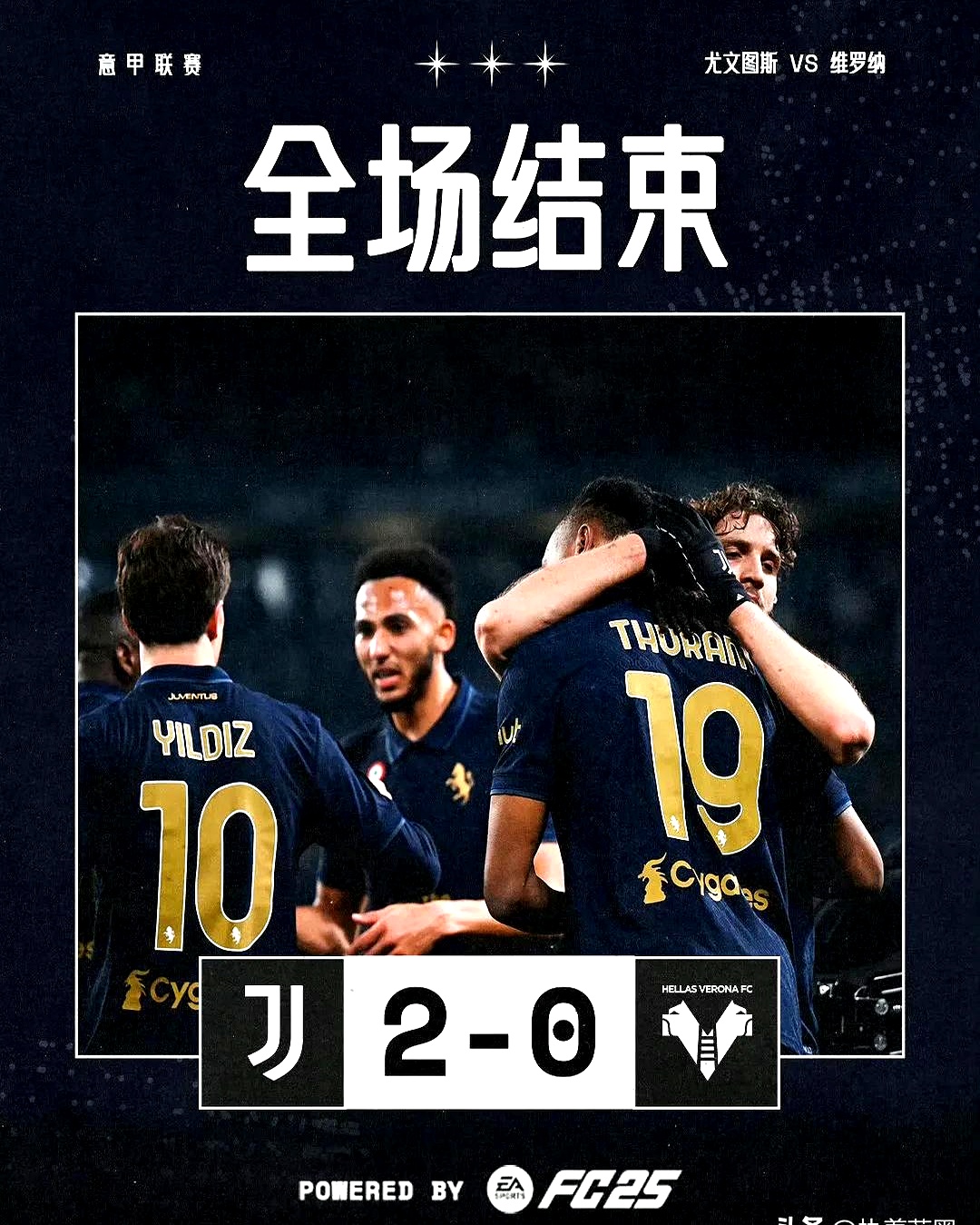 意甲球队引进智利射手，继续摸索最佳攻击组合的简单介绍