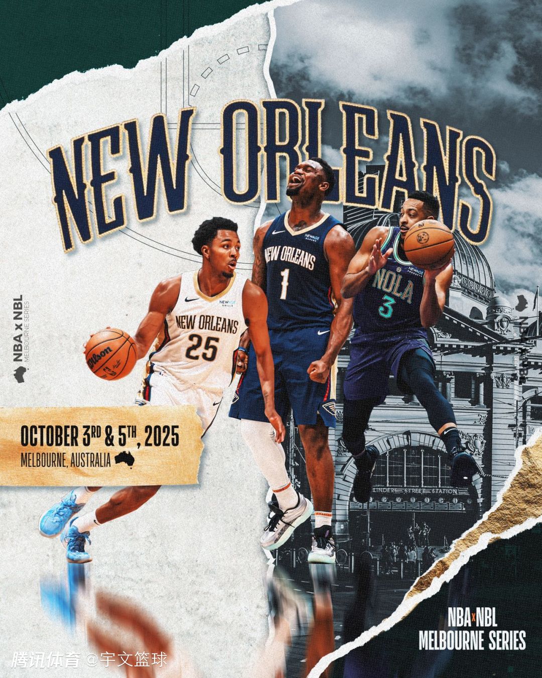 包含德罗赞归队鹈鹕塔图姆宰客，鹈鹕开始迎来新翻天的词条