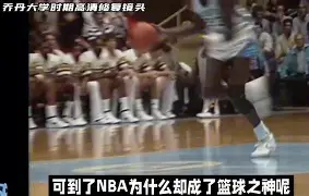 关于篮球之神回归！约旦飞翔再现，携手众星高歌胜利的信息