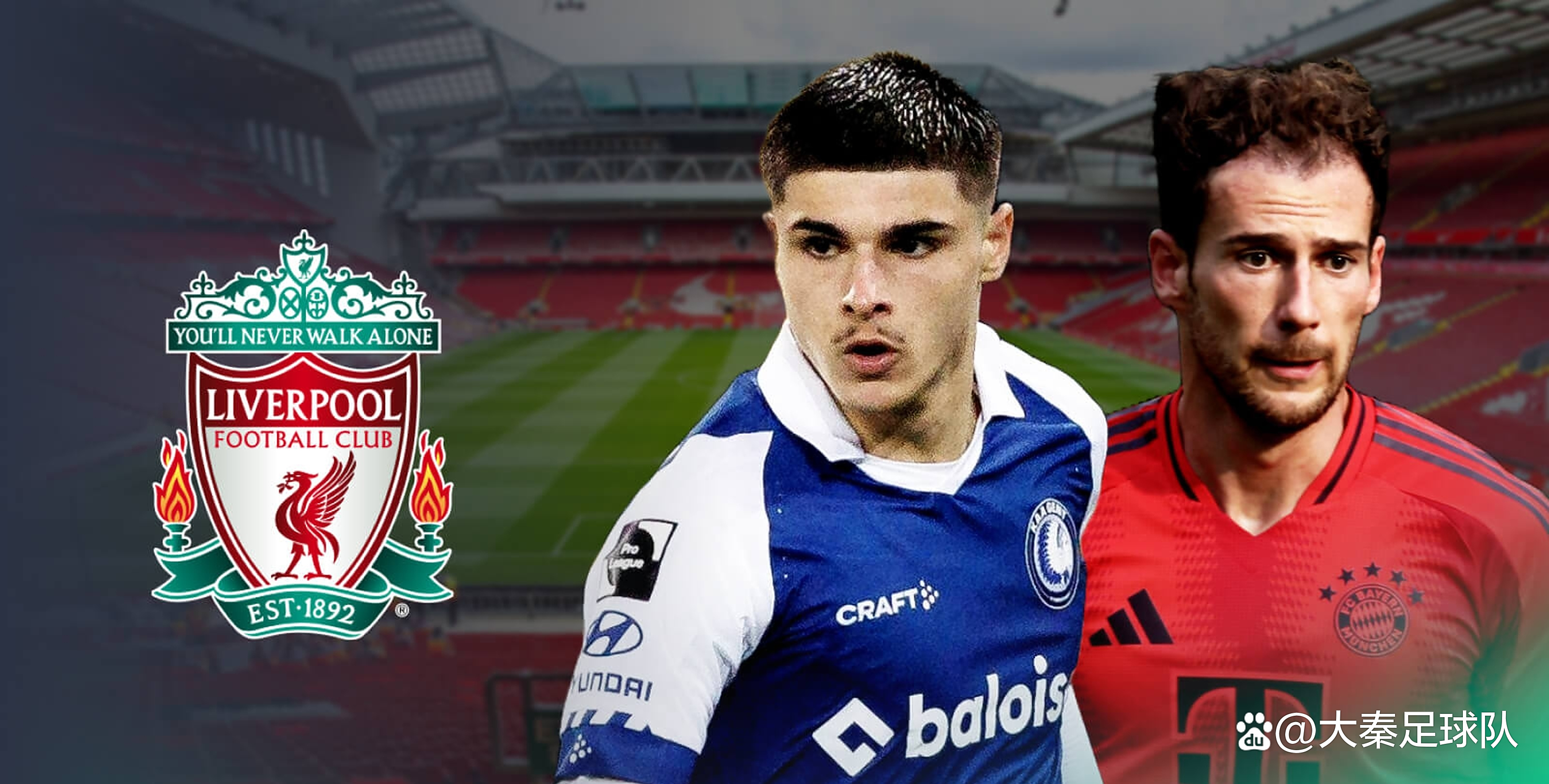 关于尼斯中场转会传闻不断，或将加盟英超球队的信息