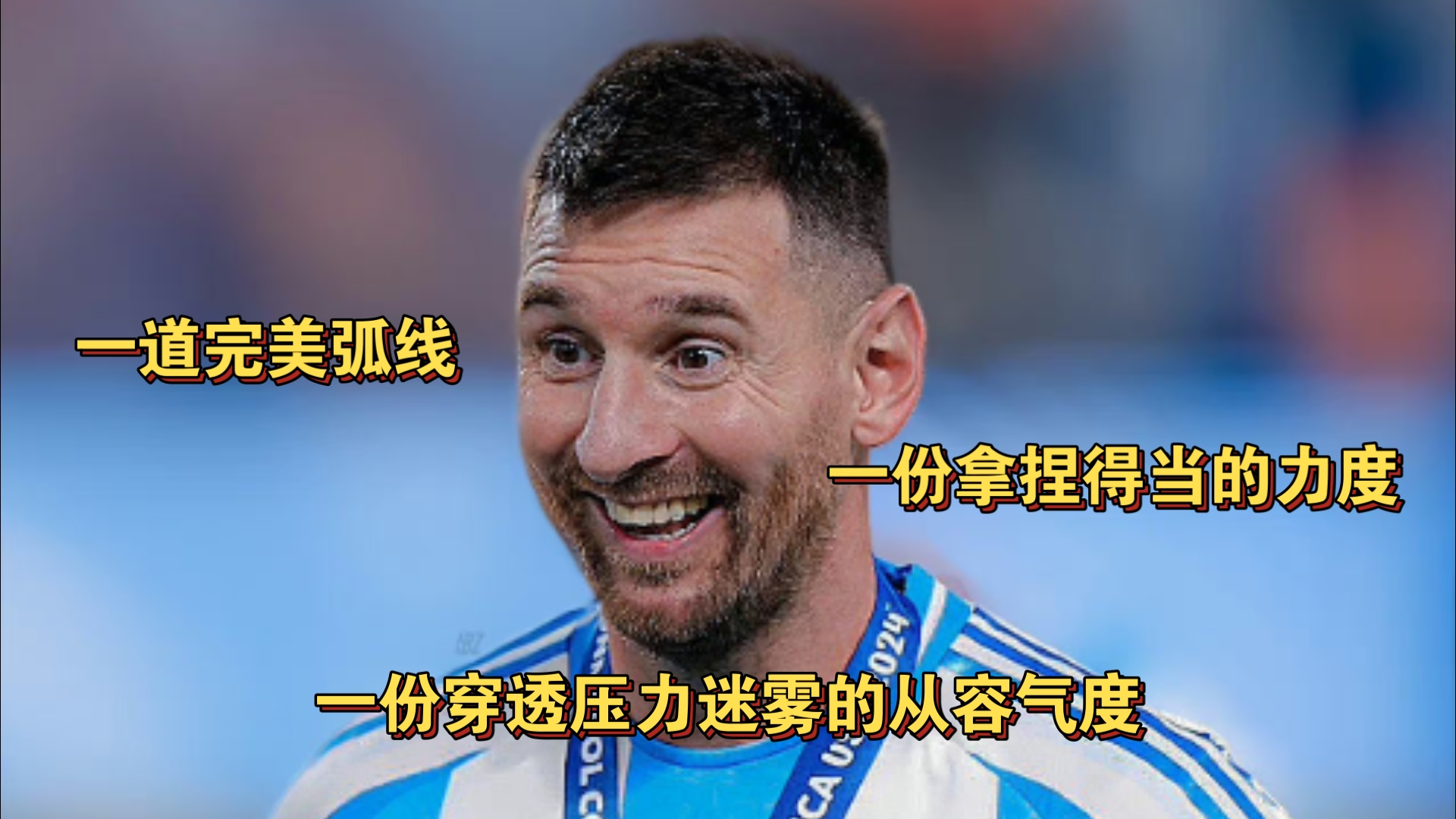 法国欧洲杯首战轻取德国，梅西难救阿根廷