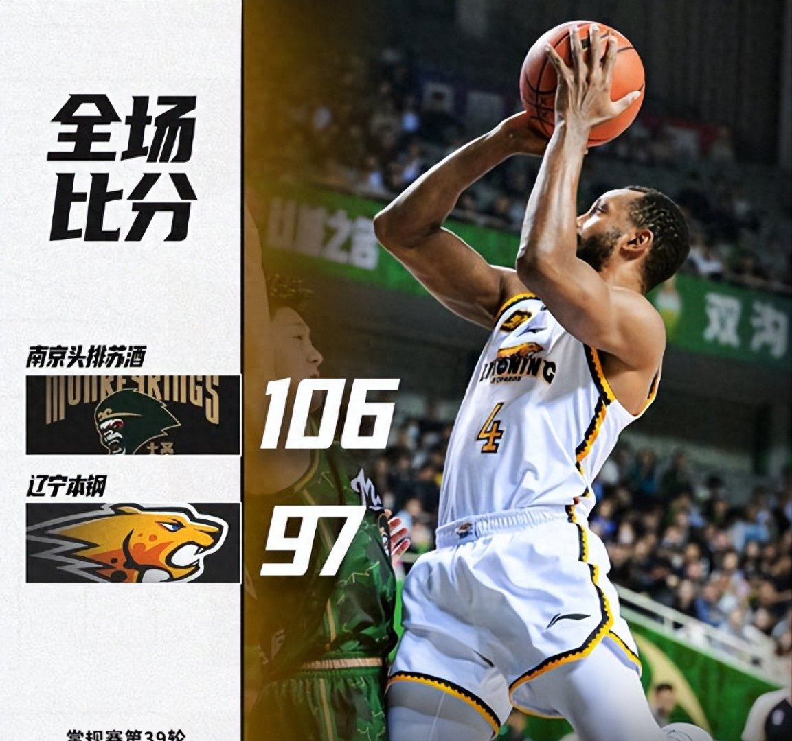 辽宁队翻盘鹈鹕,布克带队取胜的简单介绍 辽宁队翻盘鹈鹕,布克带队取胜的简单介绍